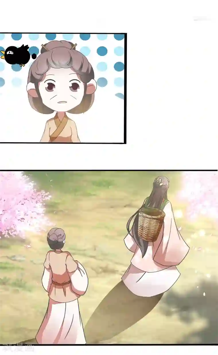 田园娇宠：农女世子妃第47话 你的模样好像狗