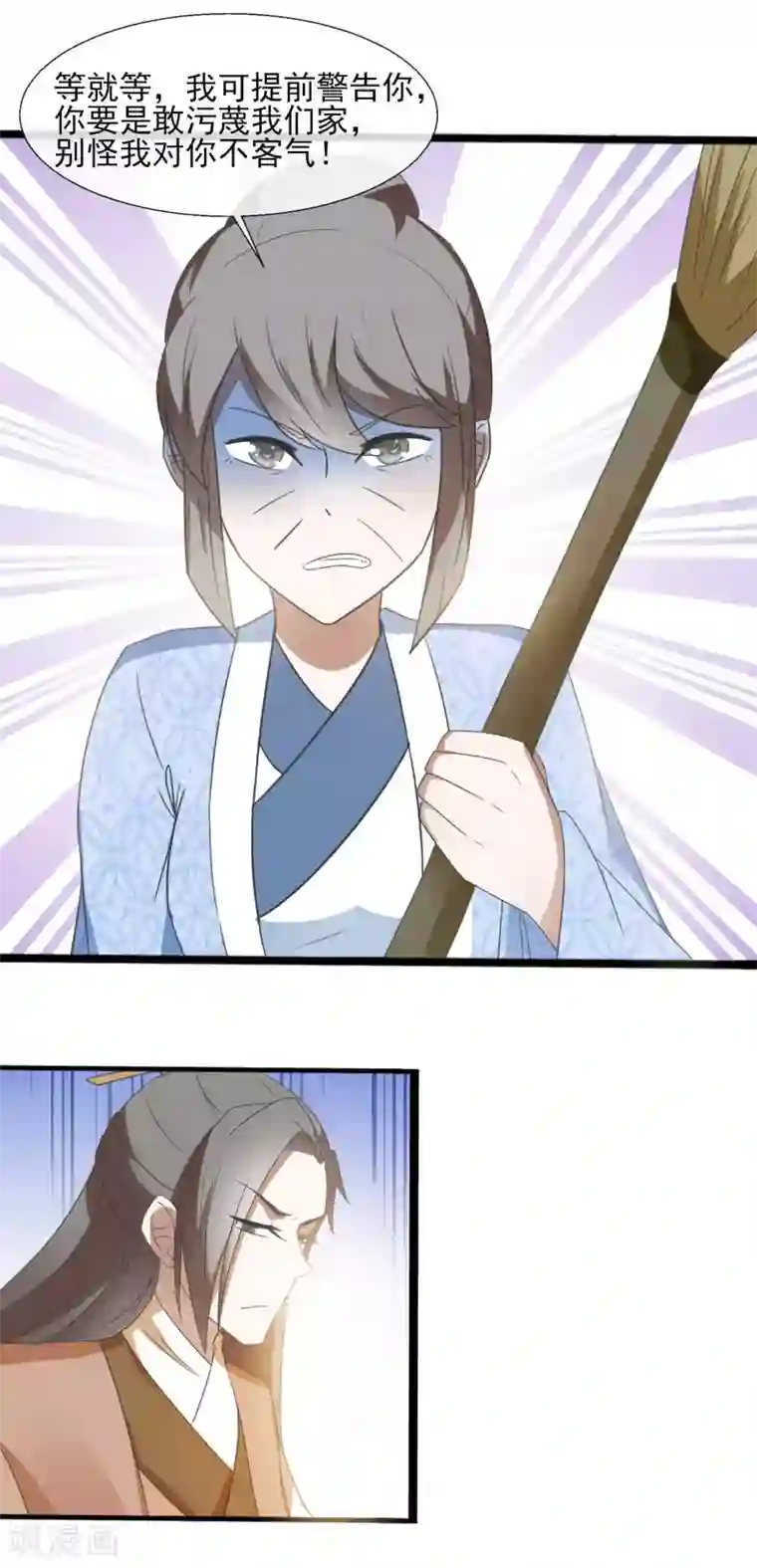 田园娇宠：农女世子妃第48话 搬弄是非