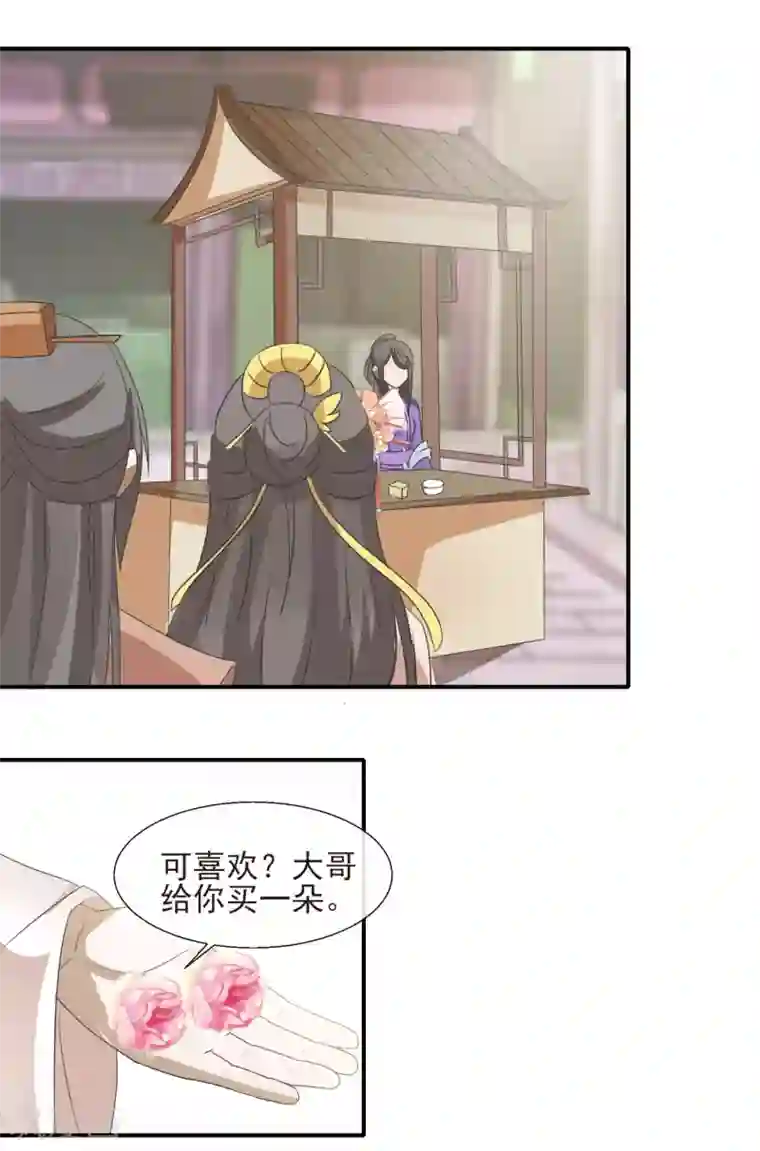 吻胸视频18以下不可进第49话 不像