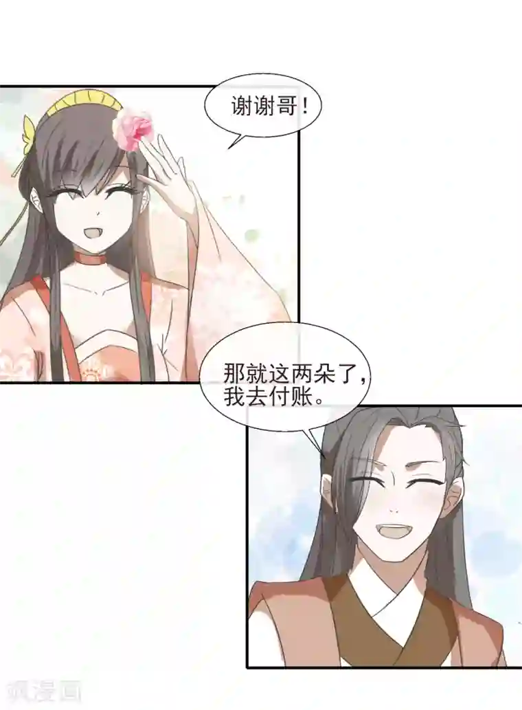 吻胸视频18以下不可进第49话 不像