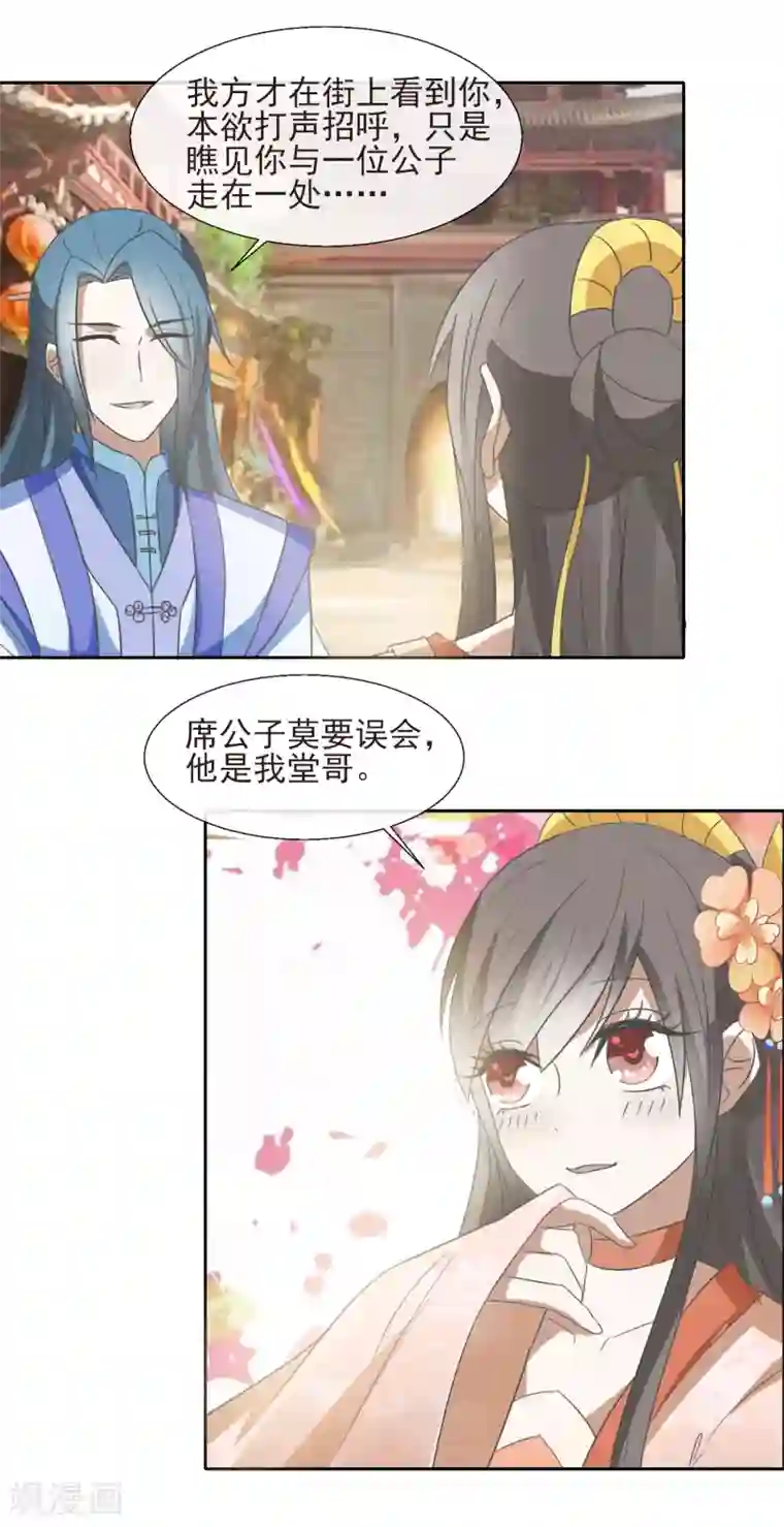 吻胸视频18以下不可进第49话 不像