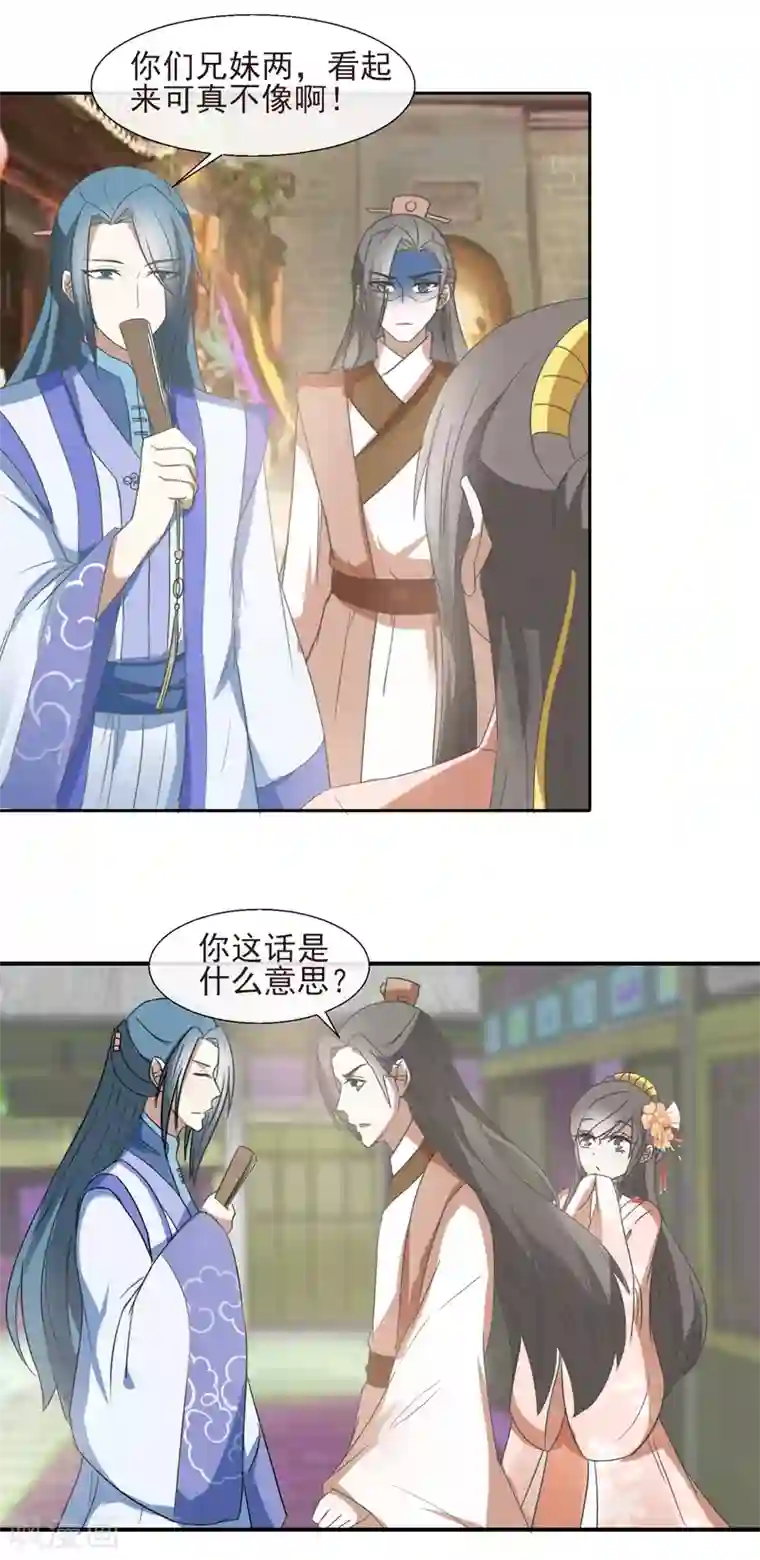 吻胸视频18以下不可进第49话 不像