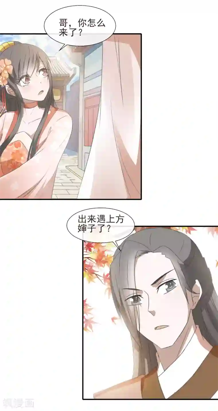 吻胸视频18以下不可进第49话 不像