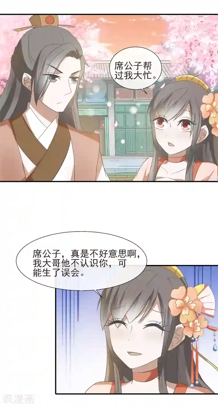 吻胸视频18以下不可进第49话 不像