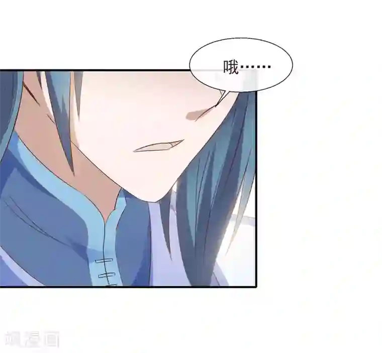 田园娇宠：农女世子妃第49话 不像