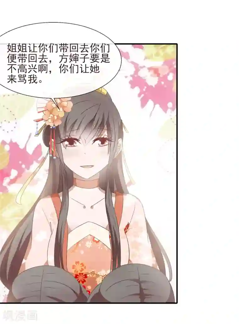 吻胸视频18以下不可进第49话 不像