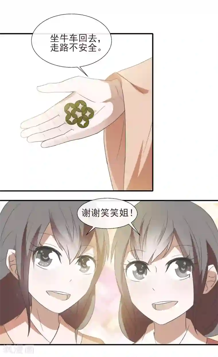 吻胸视频18以下不可进第49话 不像