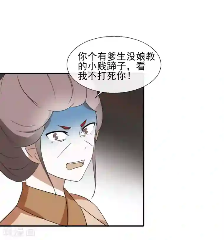 田园娇宠：农女世子妃第50话 少接触