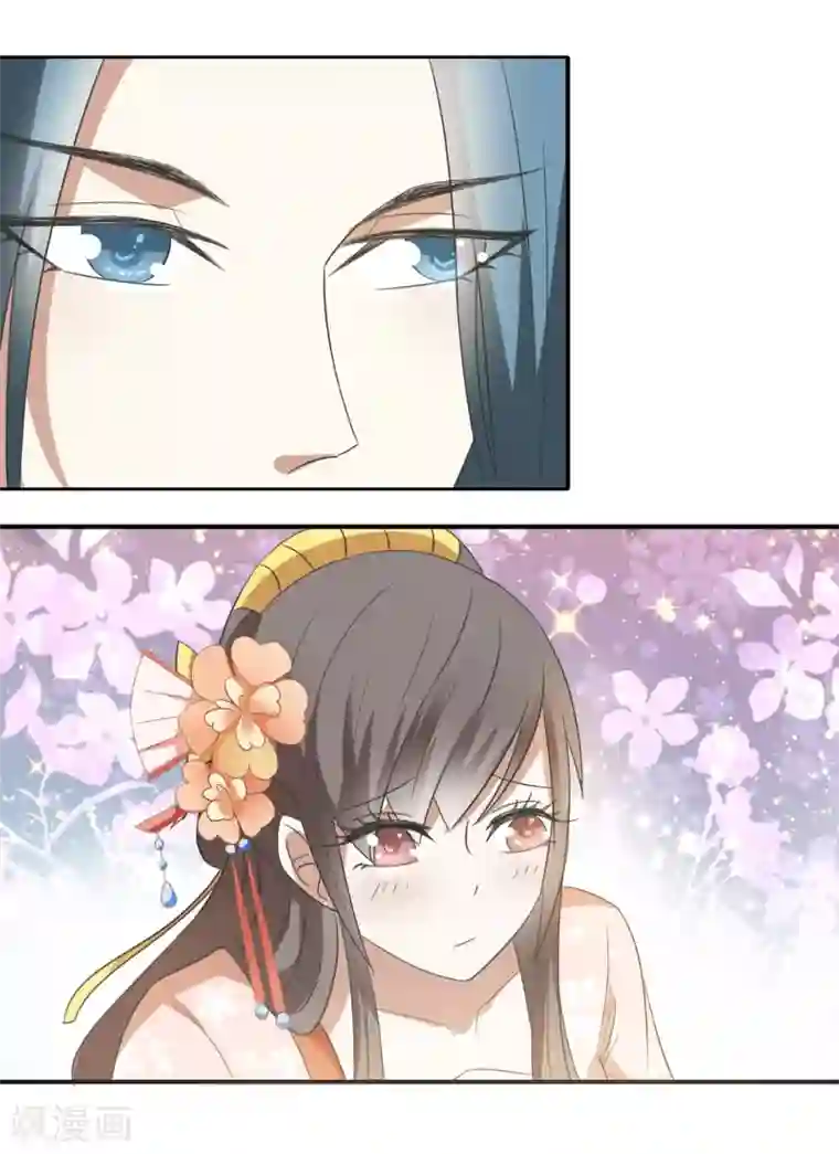 田园娇宠：农女世子妃第50话 少接触