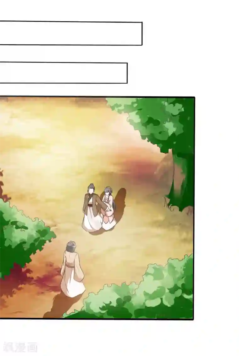 田园娇宠：农女世子妃第51话 公道