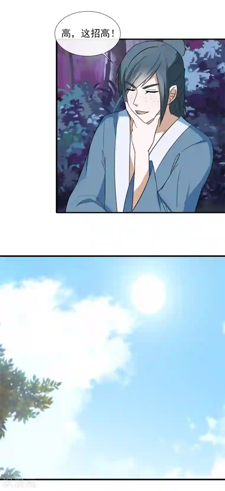 田园娇宠：农女世子妃第54话 一夜未归