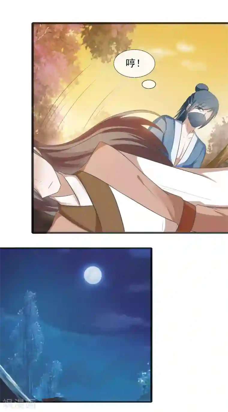 田园娇宠：农女世子妃第54话 一夜未归