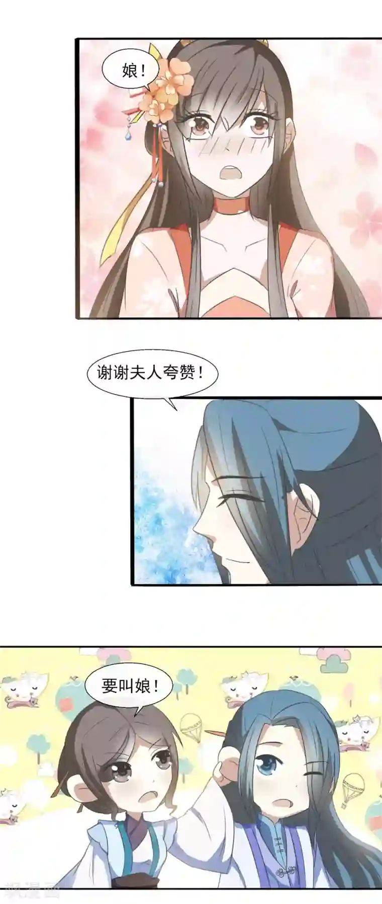 RCT493中文字幕在线播放第55话 林姑娘真可爱