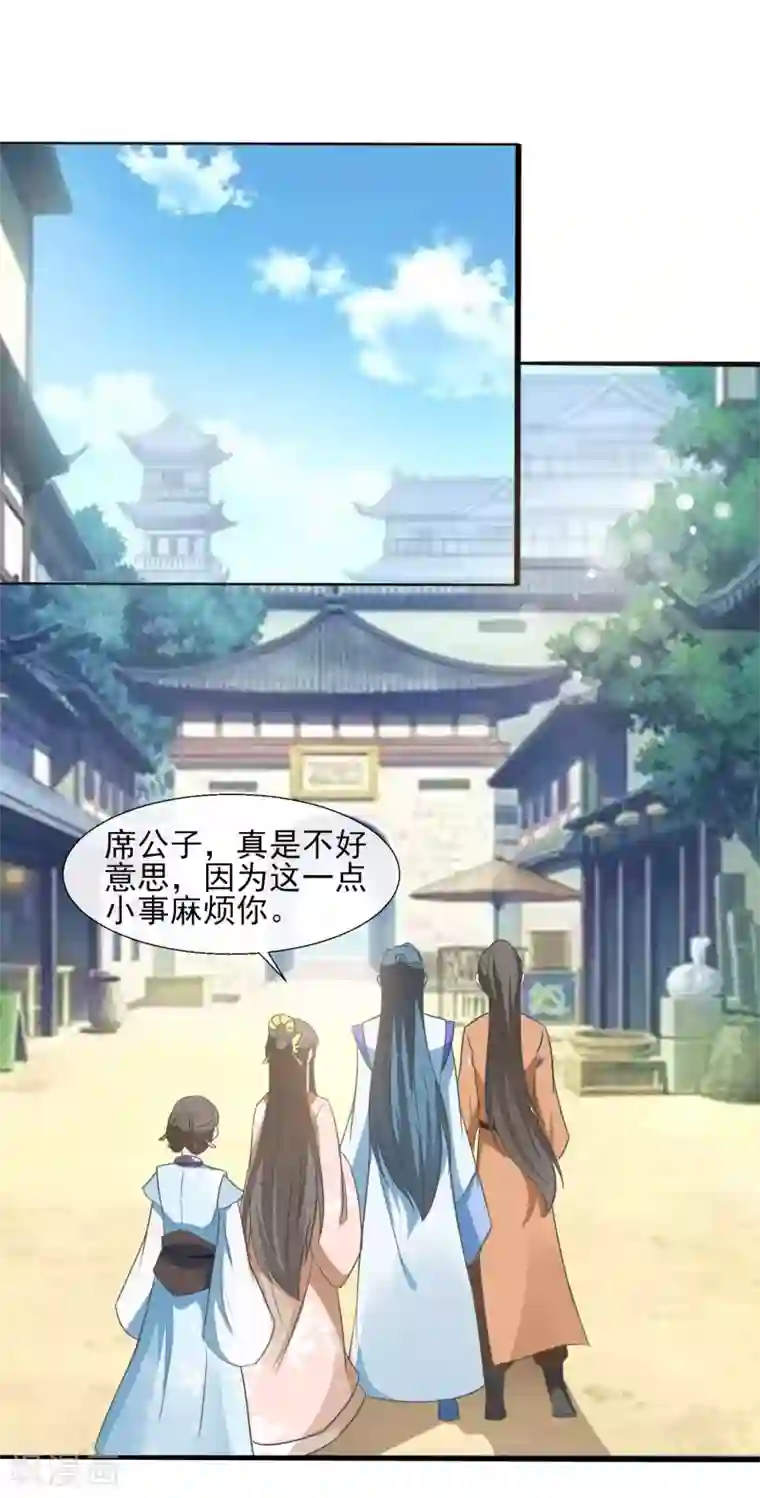 RCT493中文字幕在线播放第55话 林姑娘真可爱