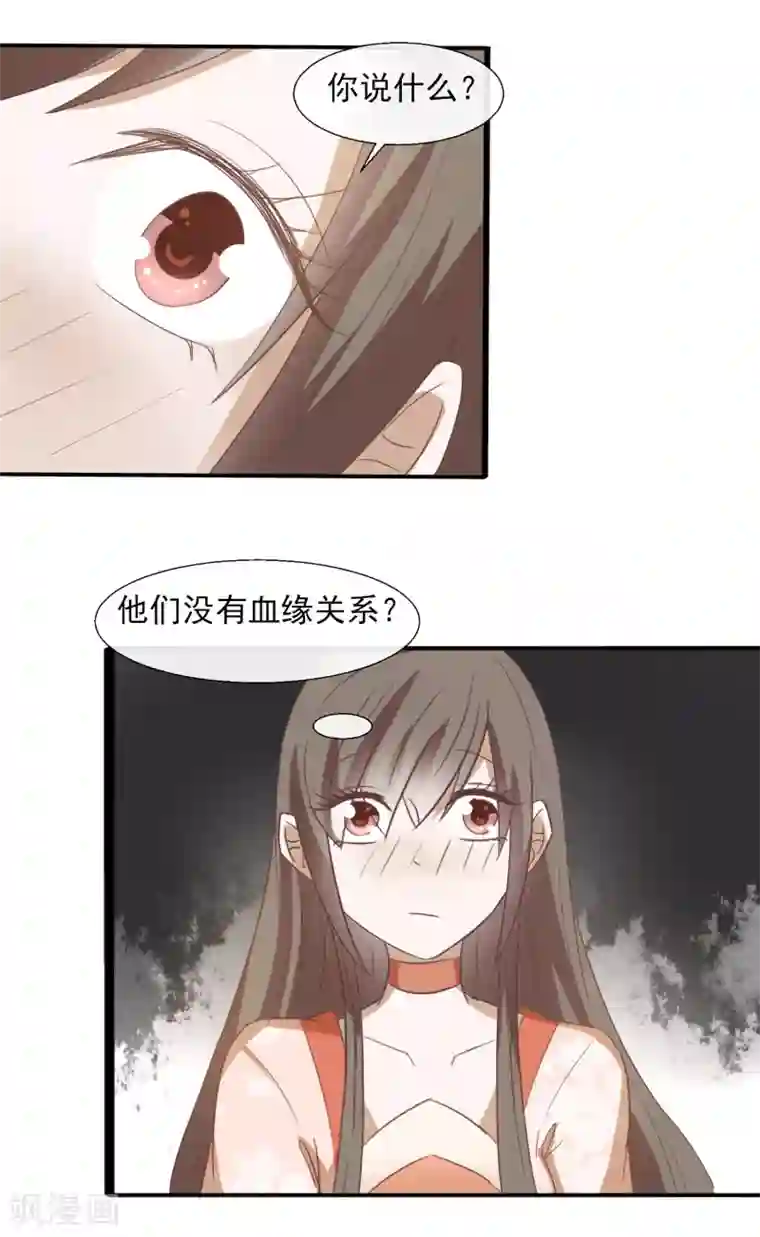 田园娇宠：农女世子妃第56话 笑笑，我好难受