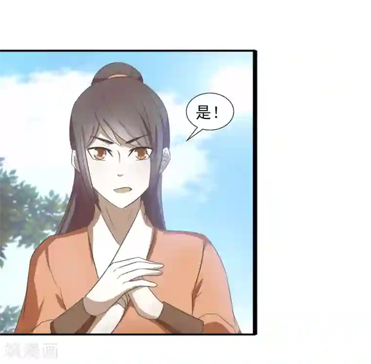 田园娇宠：农女世子妃第58话 知道他的目的