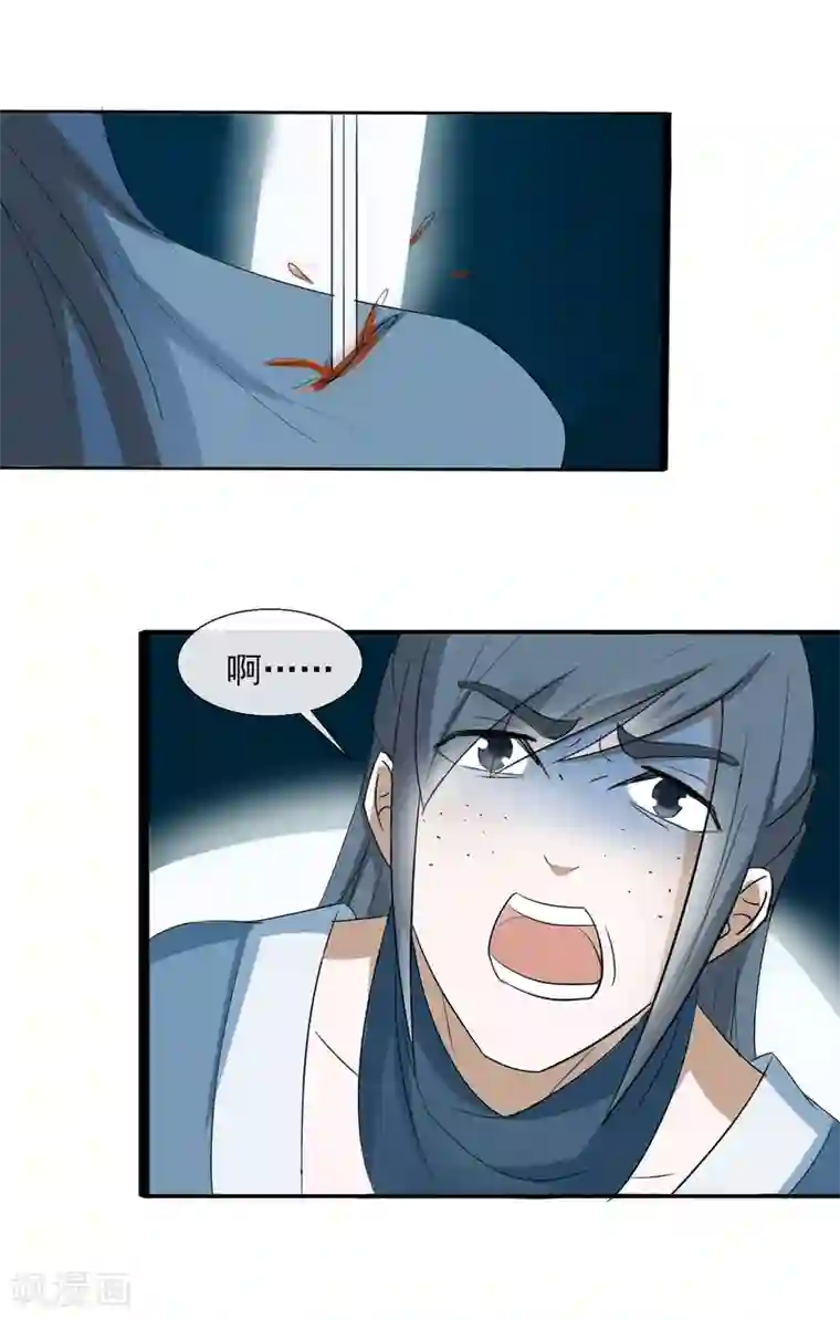 田园娇宠：农女世子妃第58话 知道他的目的