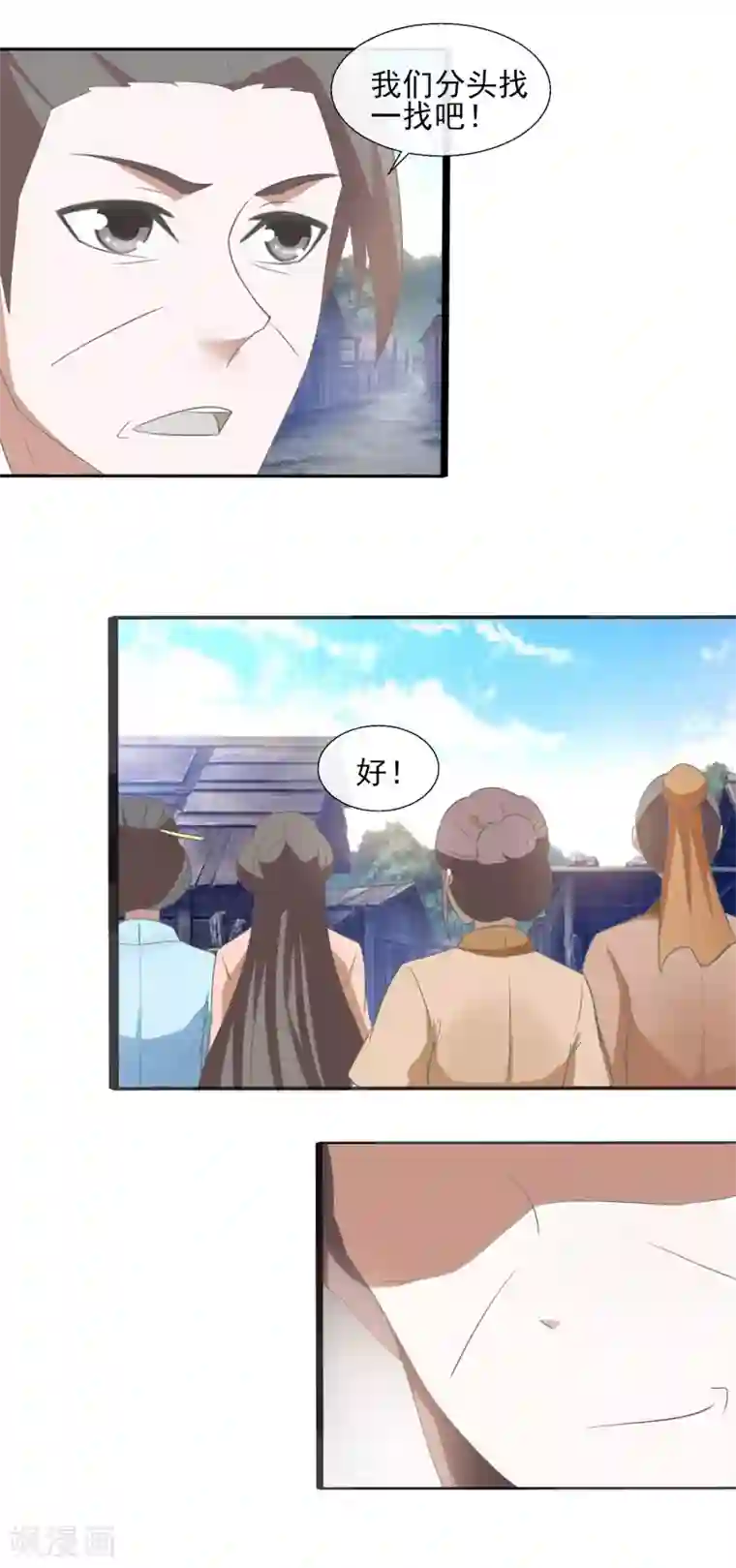 田园娇宠：农女世子妃第58话 知道他的目的