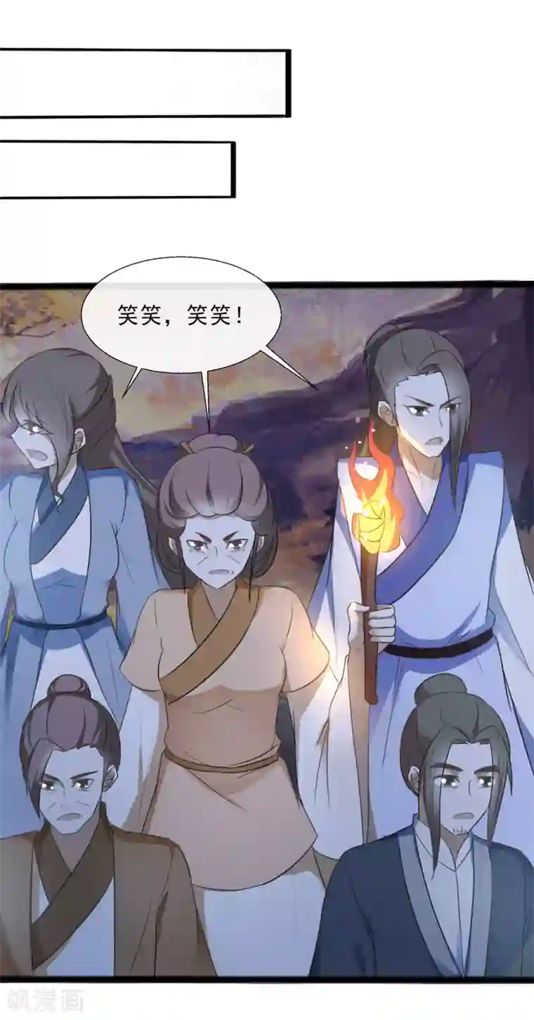 田园娇宠：农女世子妃第59话 多谢方婶子