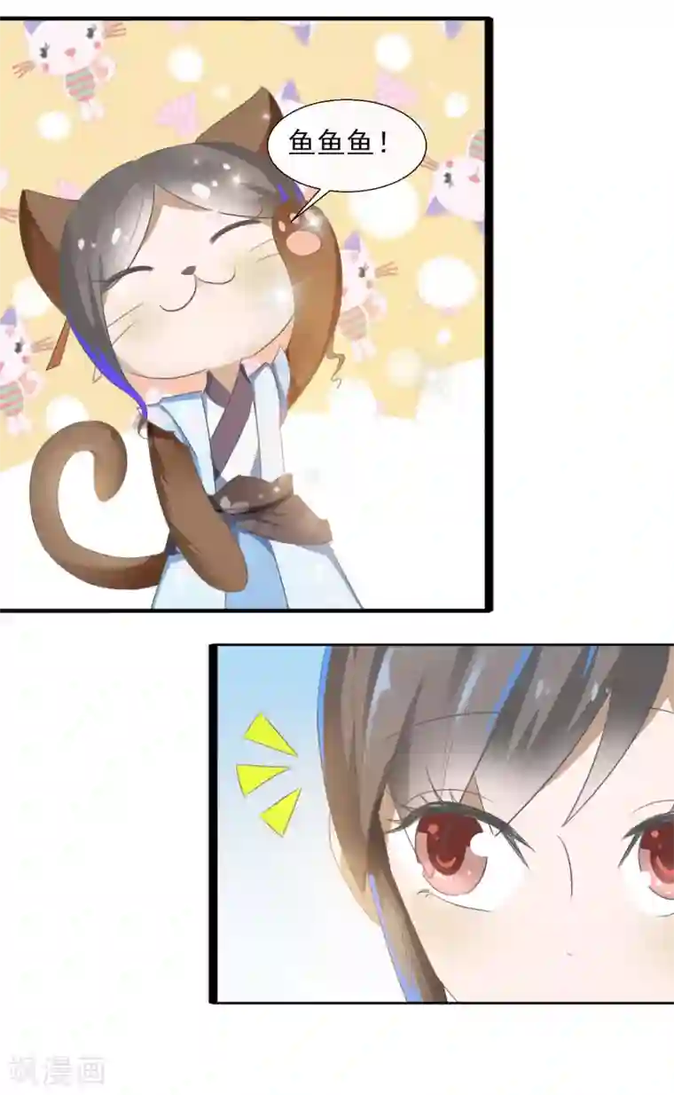 田园娇宠：农女世子妃第59话 多谢方婶子