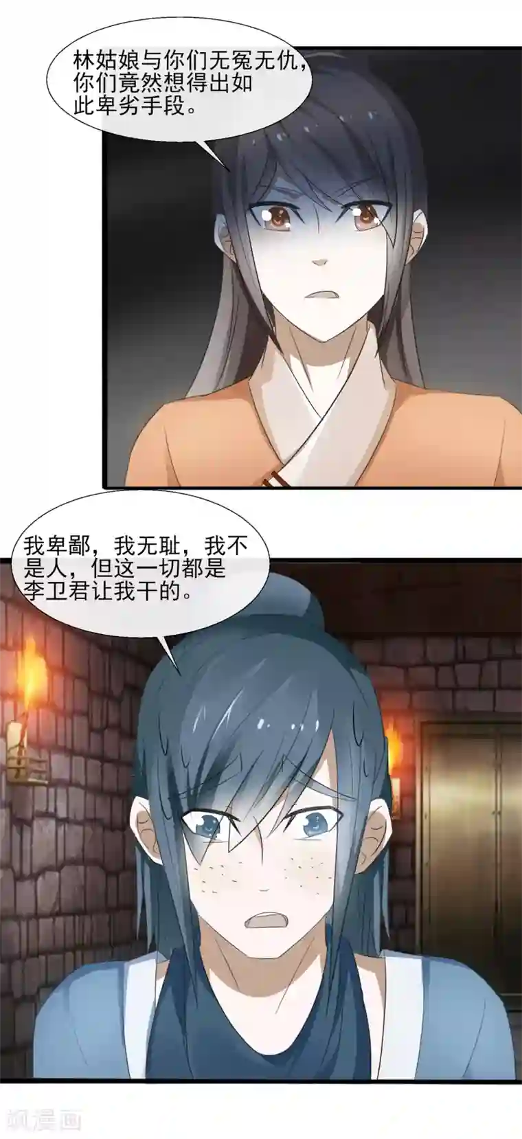 田园娇宠：农女世子妃第59话 多谢方婶子