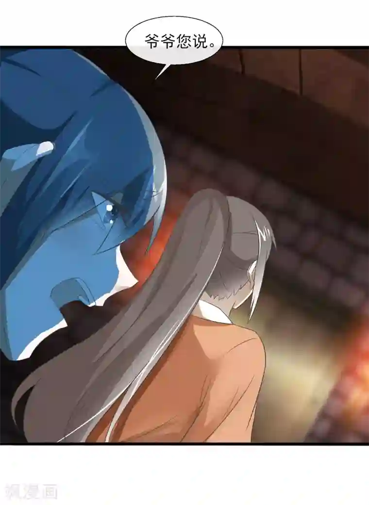 田园娇宠：农女世子妃第59话 多谢方婶子