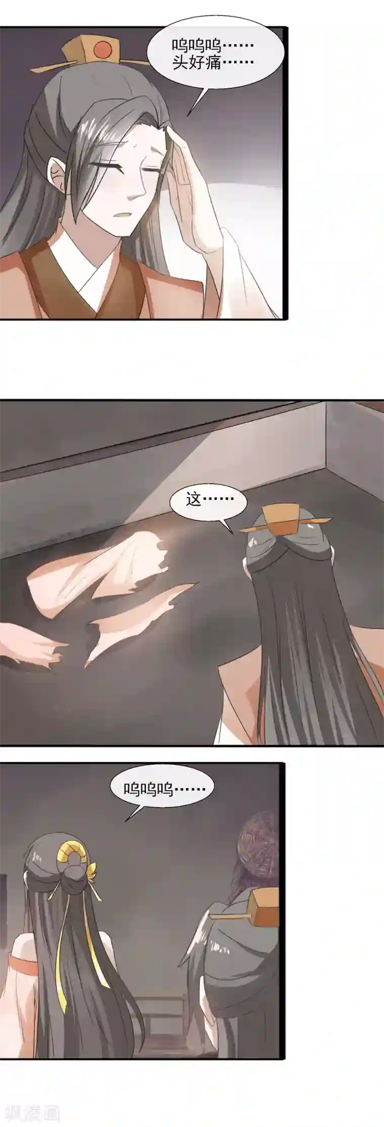 田园娇宠：农女世子妃第60话 试探林江