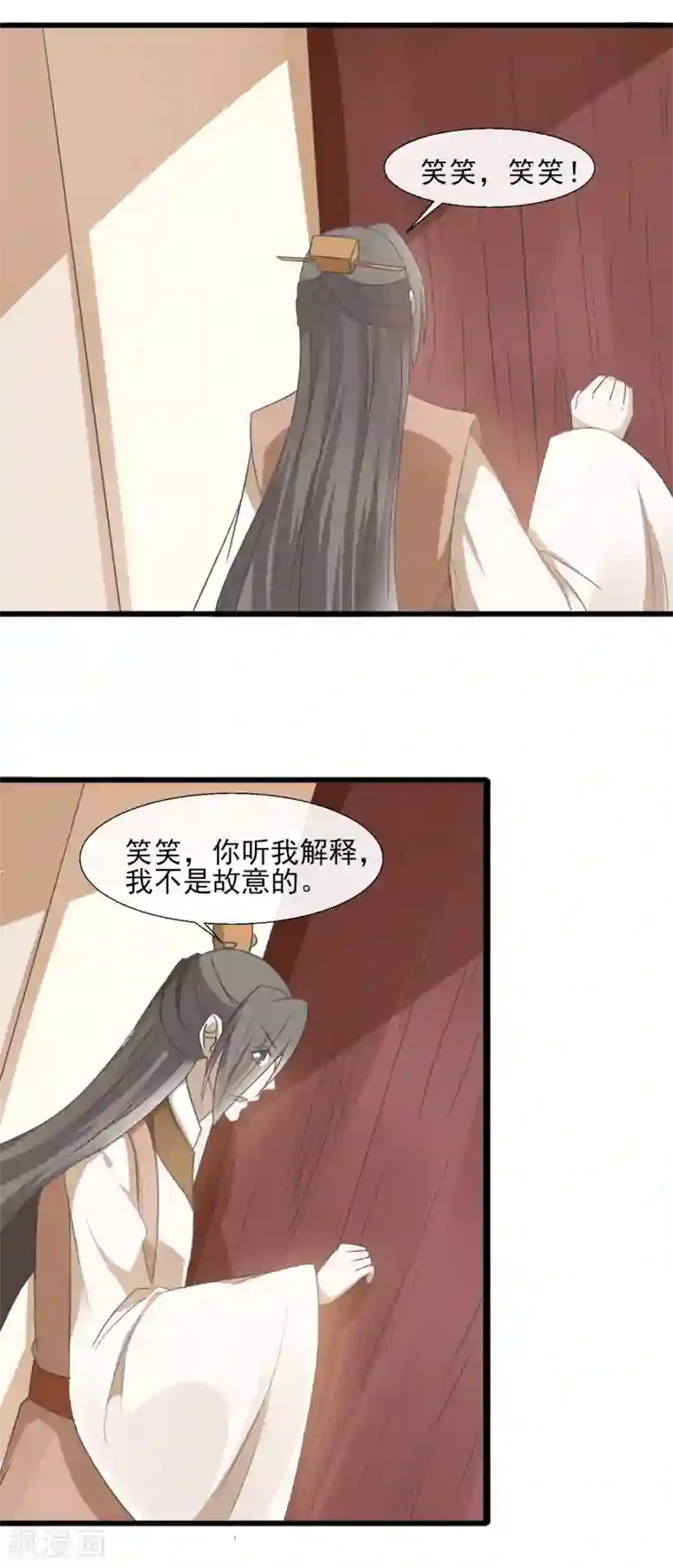 田园娇宠：农女世子妃第61话 周氏发狂