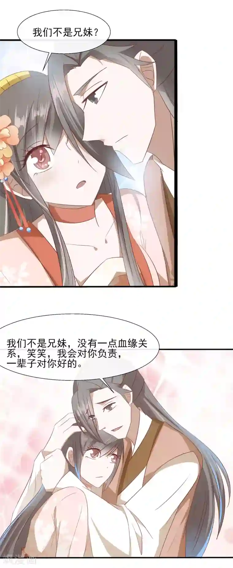 田园娇宠：农女世子妃第61话 周氏发狂