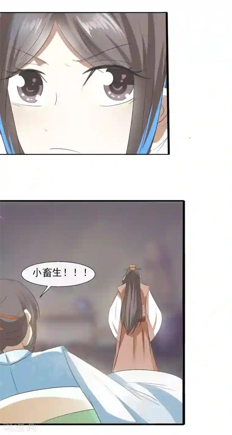 田园娇宠：农女世子妃第61话 周氏发狂