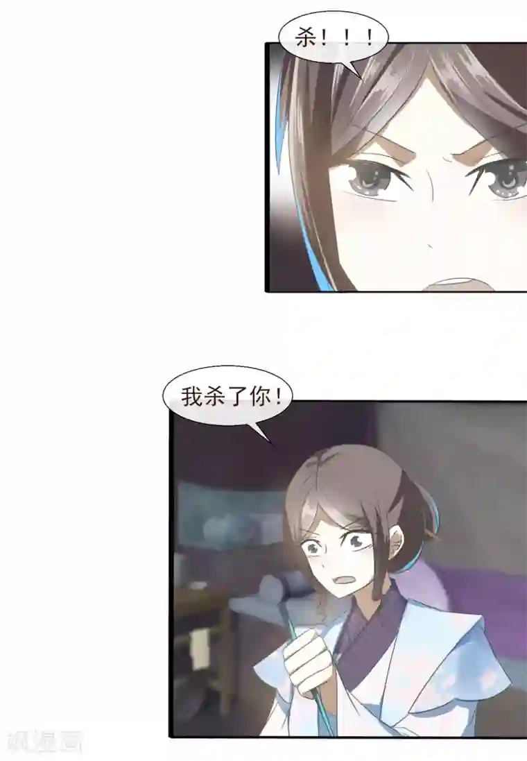 田园娇宠：农女世子妃第62话 上梁不正下梁歪