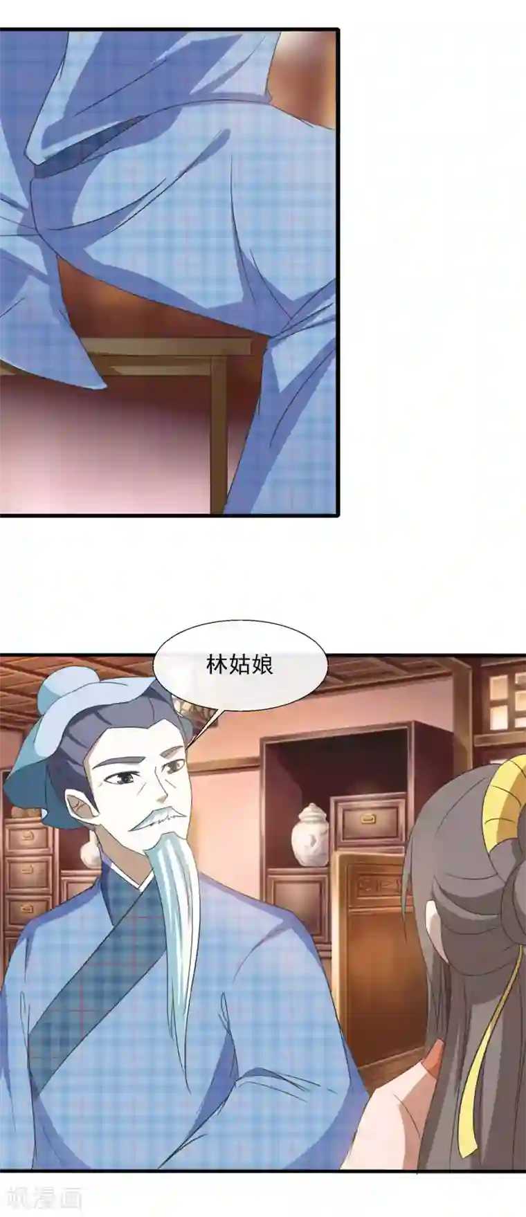 田园娇宠：农女世子妃第62话 上梁不正下梁歪