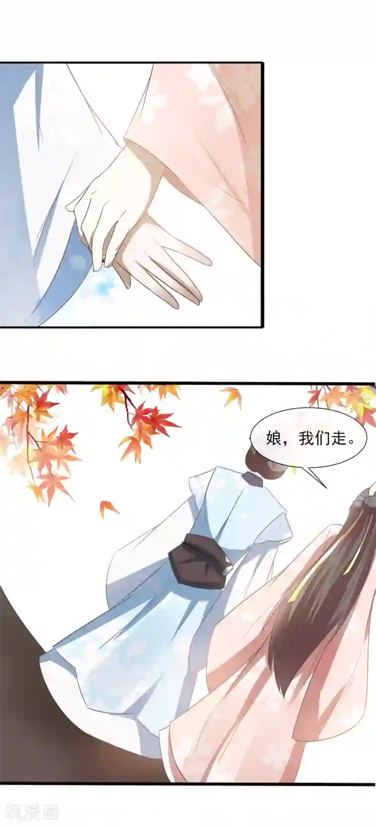 田园娇宠：农女世子妃第62话 上梁不正下梁歪