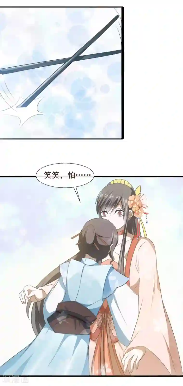 田园娇宠：农女世子妃第62话 上梁不正下梁歪