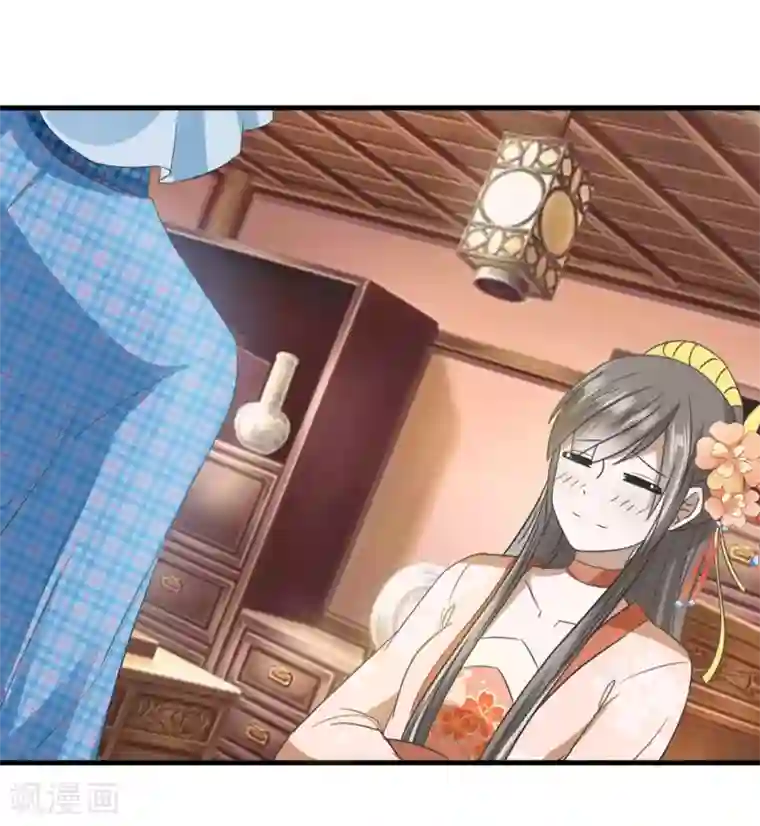 田园娇宠：农女世子妃第63话 赵大夫