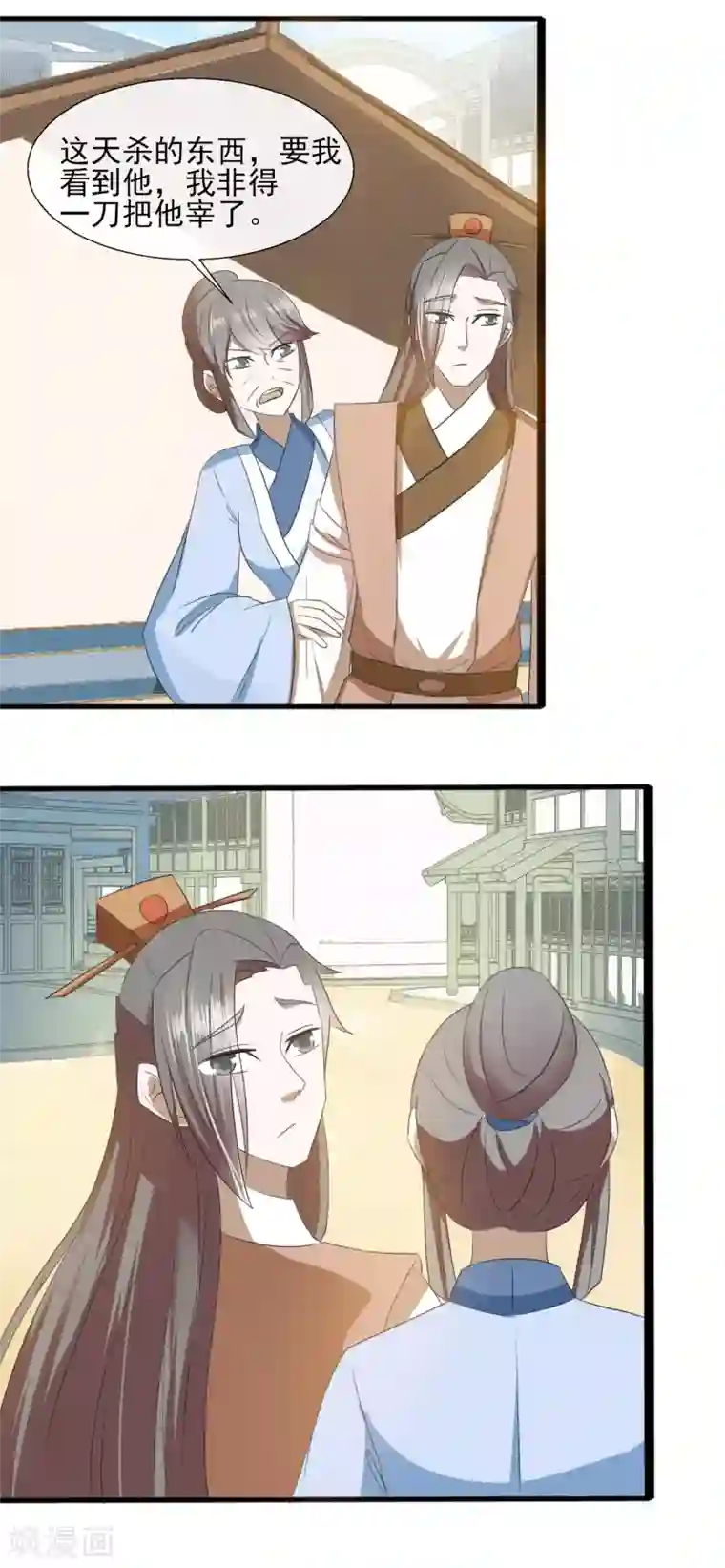 田园娇宠：农女世子妃第64话 旧事