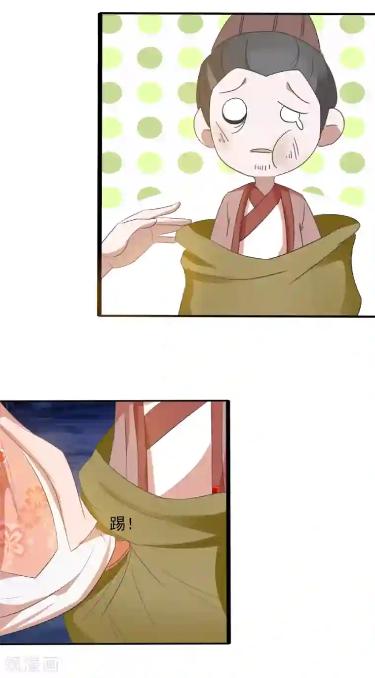 田园娇宠：农女世子妃第65话 收拾残局