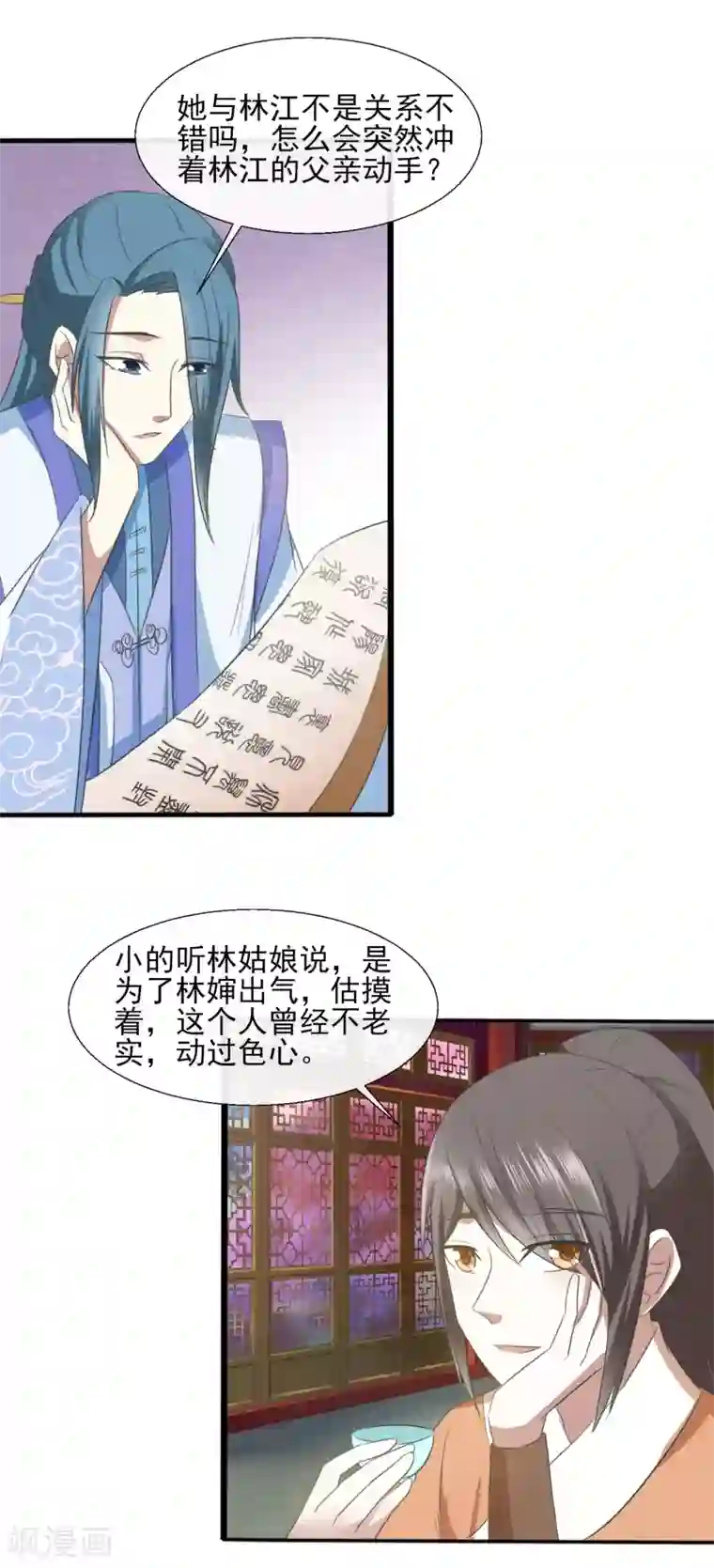 田园娇宠：农女世子妃第65话 收拾残局