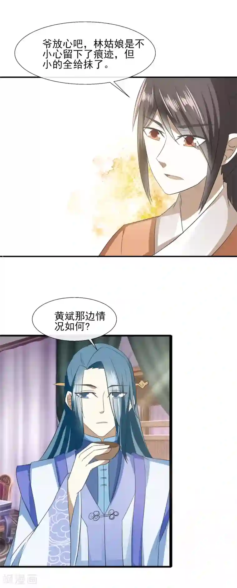 田园娇宠：农女世子妃第65话 收拾残局