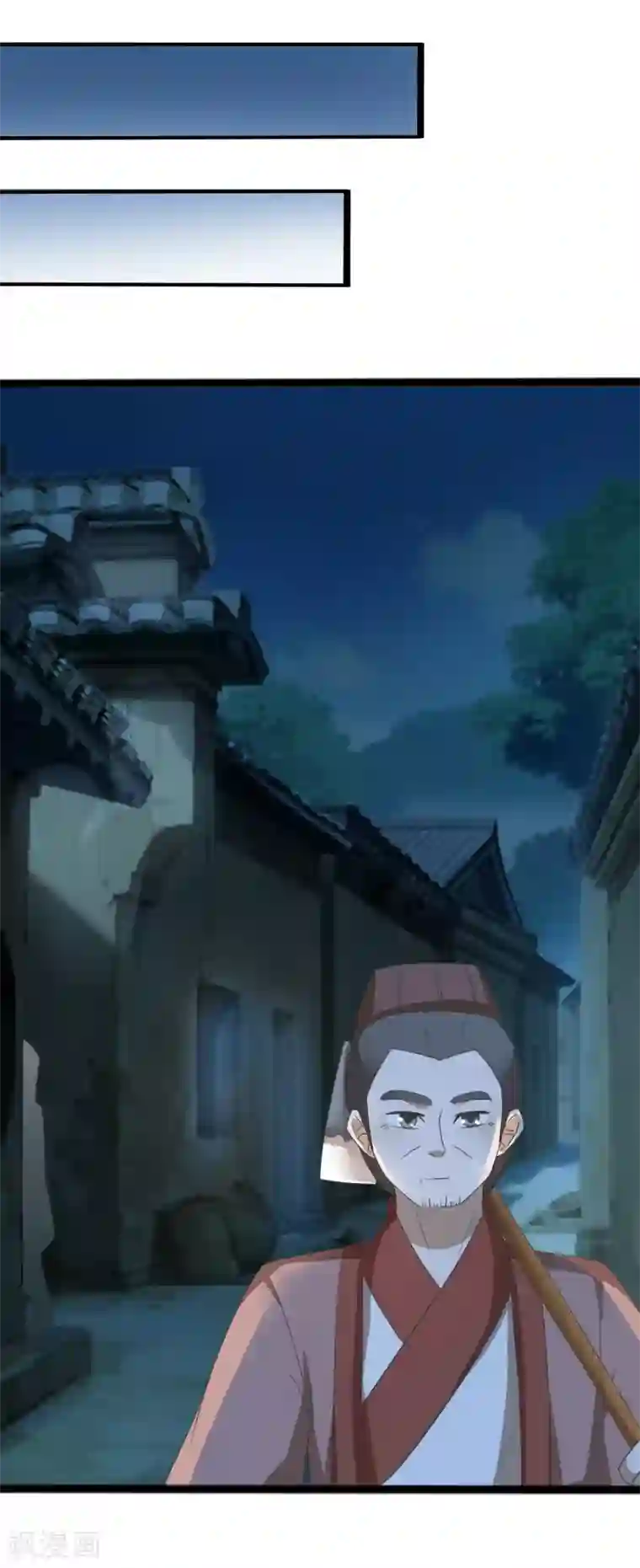 田园娇宠：农女世子妃第65话 收拾残局