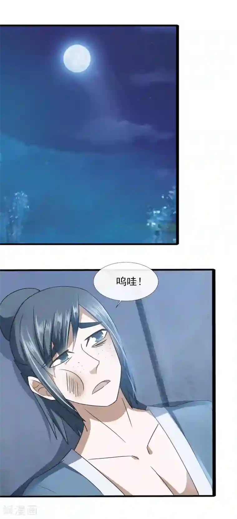 田园娇宠：农女世子妃第66话 知道该怎么做