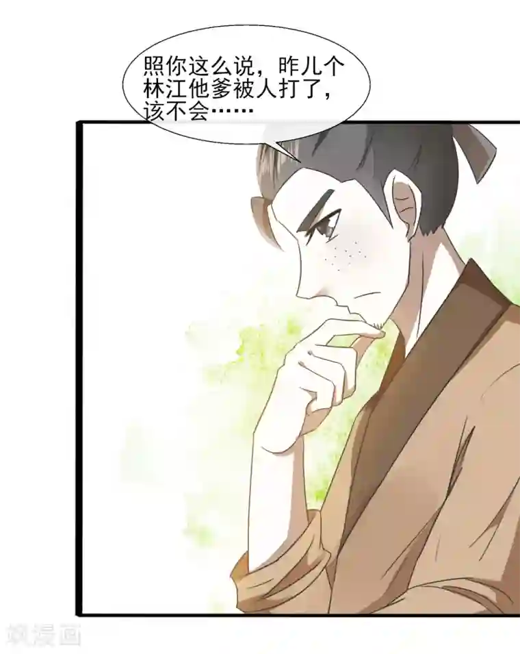 田园娇宠：农女世子妃第66话 知道该怎么做