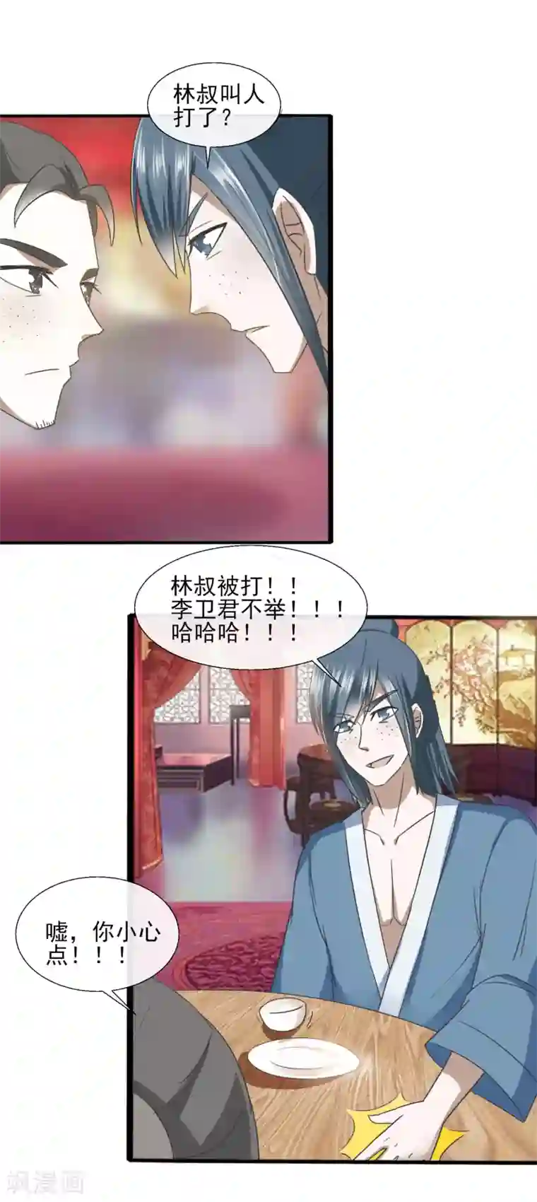 田园娇宠：农女世子妃第66话 知道该怎么做