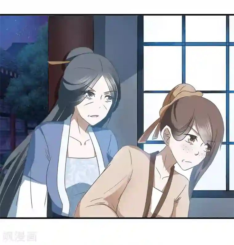 田园娇宠：农女世子妃第66话 知道该怎么做