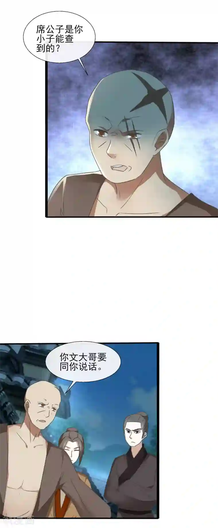 田园娇宠：农女世子妃第66话 知道该怎么做