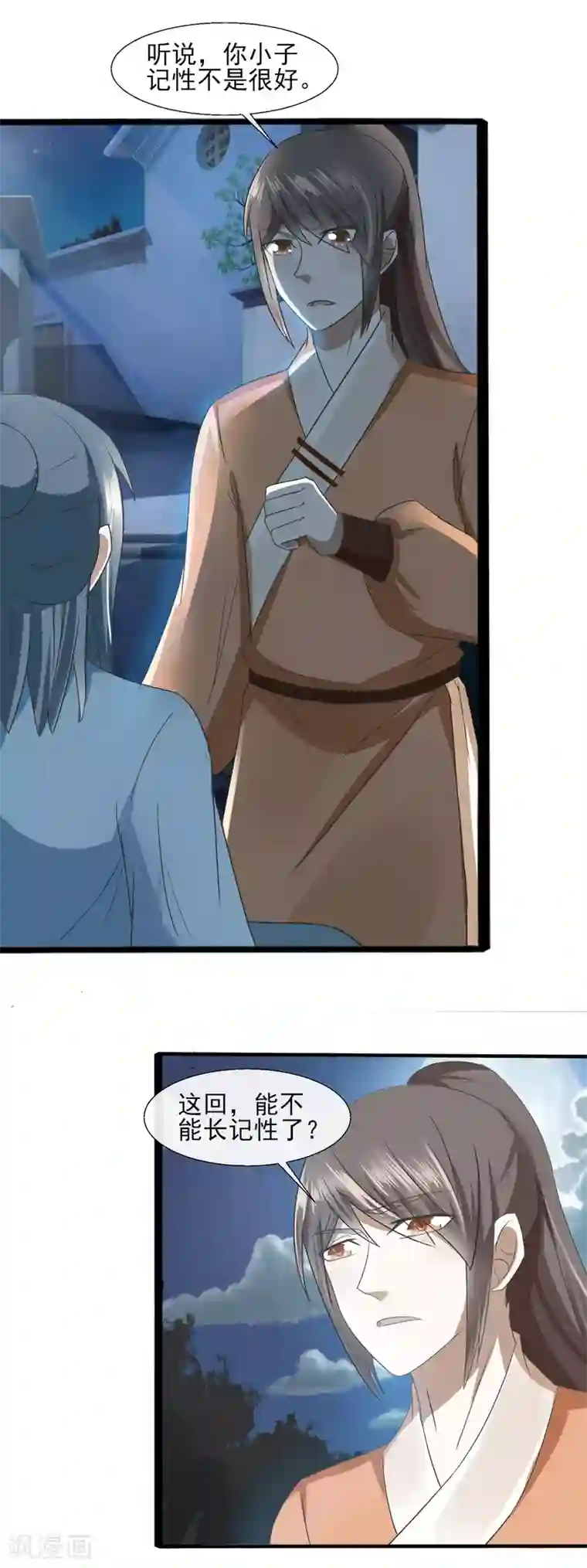 田园娇宠：农女世子妃第66话 知道该怎么做