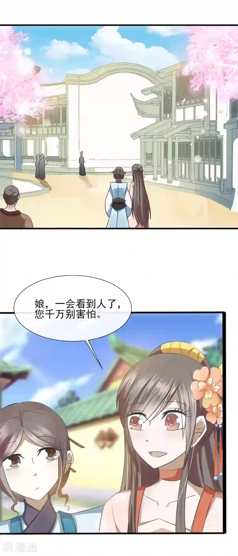 田园娇宠：农女世子妃第67话 狗咬狗