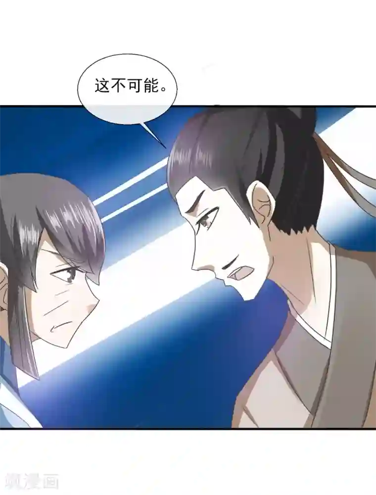 军训 教官 h 一晚上第67话 狗咬狗