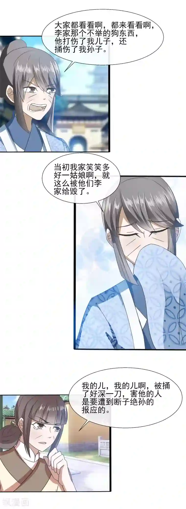 军训 教官 h 一晚上第67话 狗咬狗