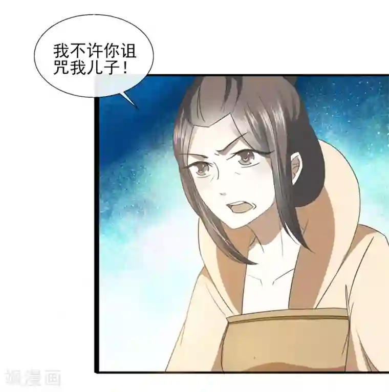 军训 教官 h 一晚上第67话 狗咬狗